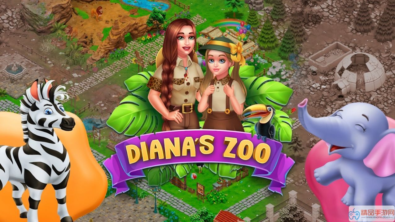 戴安娜的动物园游戏安卓版图片1