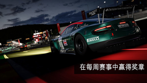 apex racing中文版