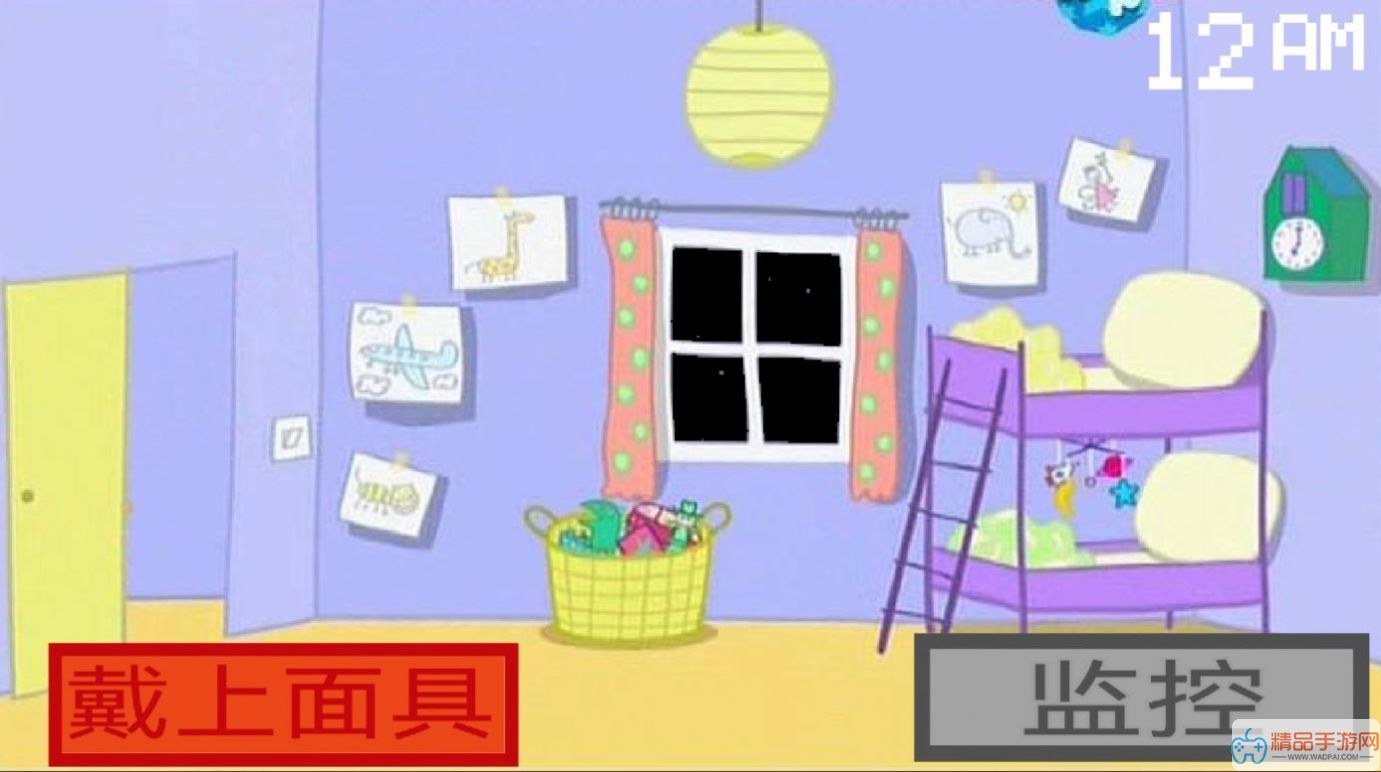 小猪佩奇的午夜下载中文版游戏图片1