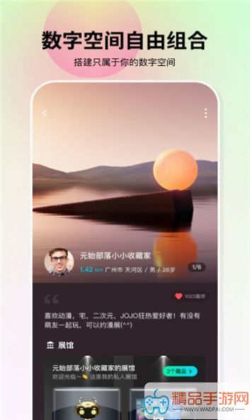 麒麟数藏平台app最新版下载图片1