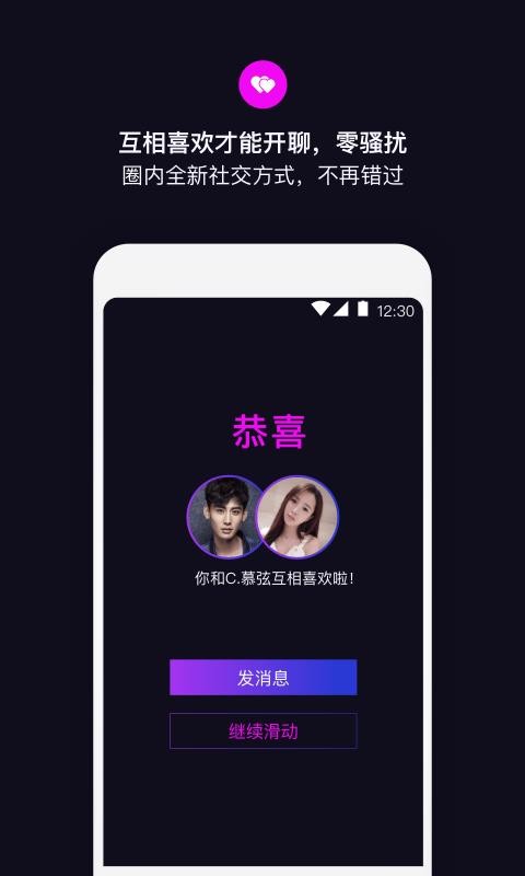 丝目app安卓版