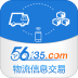 56云交易app