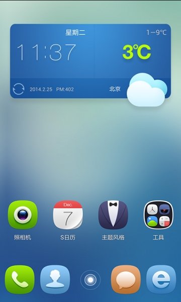 手机云桌面app