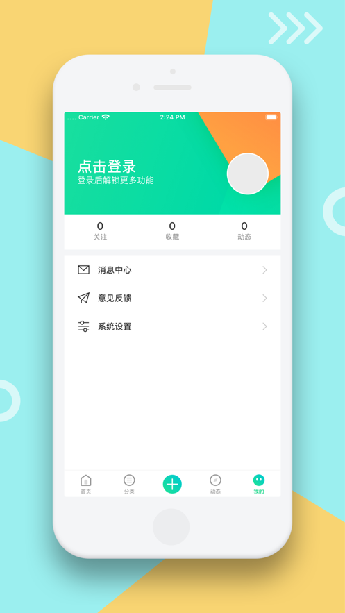 尤美社app