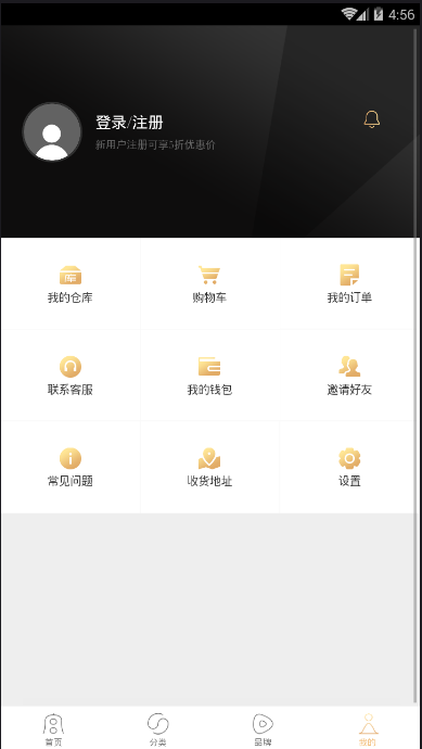炫窝荣耀app下载