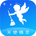 天使精灵app