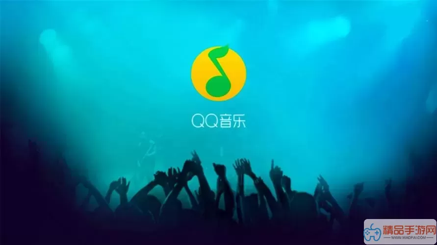 QQ炫舞手游k歌唱歌本地音乐 全民k歌提取音频mp3
