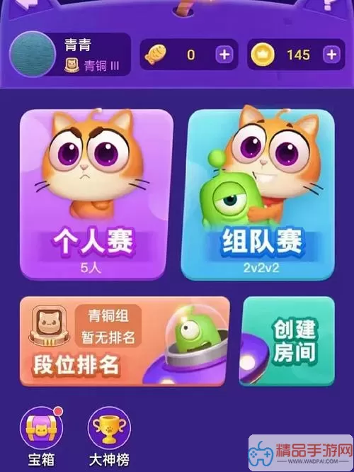 拆弹猫app下载最新版 炸弹猫在哪个软件玩？