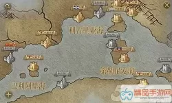大航海之路全地图 《大航海之路》新版图