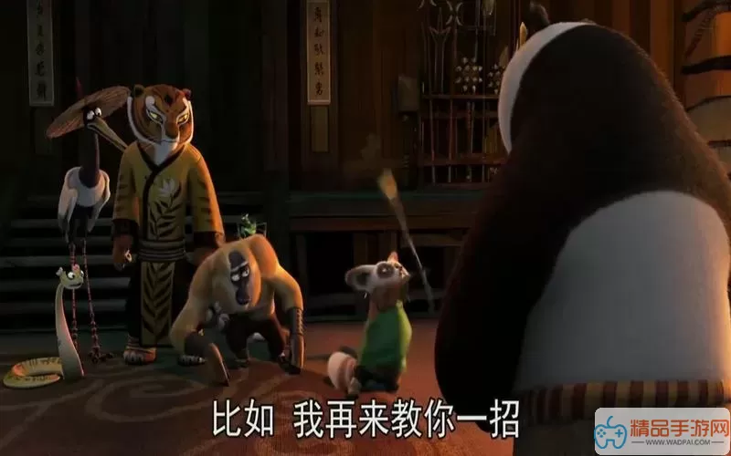 功夫熊猫boss 熊猫武林大侠