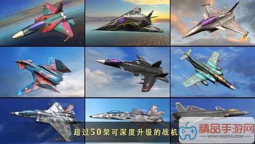 现代空战3d暴击技巧 现代空战3D暴击技术分享