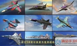 现代空战3d暴击技巧 现代空战3D暴击技术分享