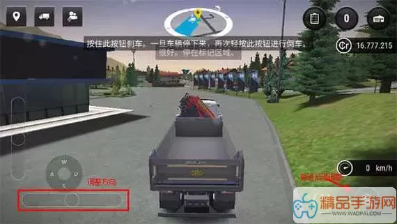 建筑模拟3全车解锁中文版下载无限金币 建筑模拟3全车解锁中文版下载无限金币