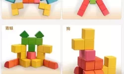 方块拼图的方法 益智玩具拼图益智训练