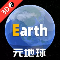 Earth地球官网正版下载