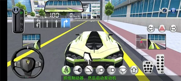 3D开车教室手游免费版