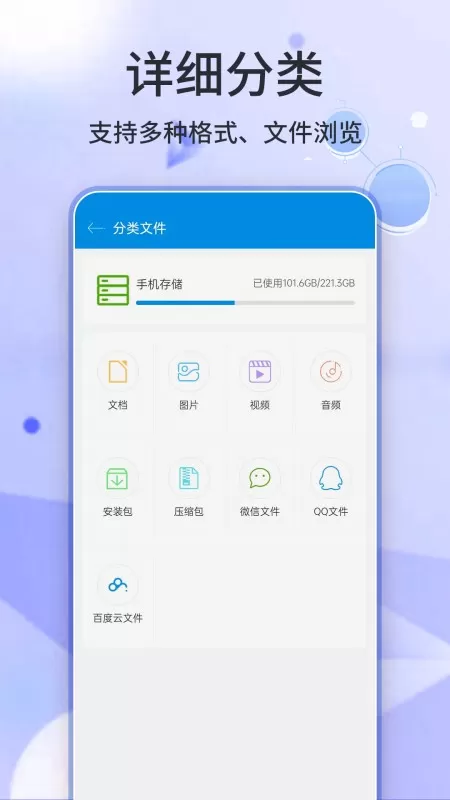 7Z解压缩官网版app