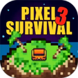 像素生存者3(Pixel Survival 3)官网版