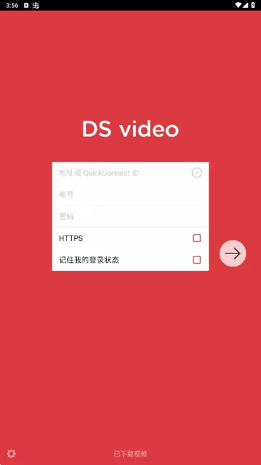 DS video官网版app