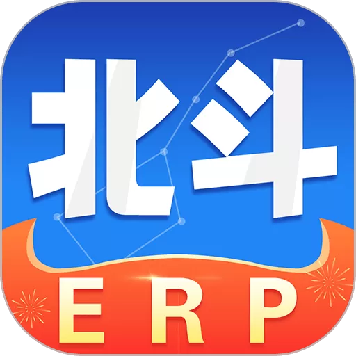 轻鼎ERPapp安卓版