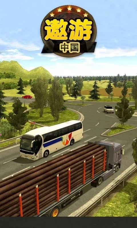 卡车模拟东部道路官网版