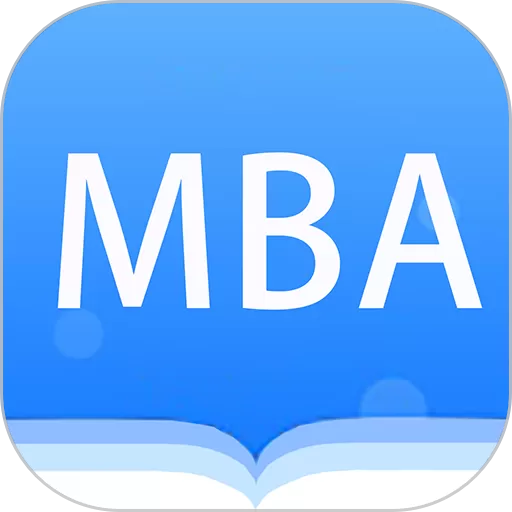 MBA考试网免费下载