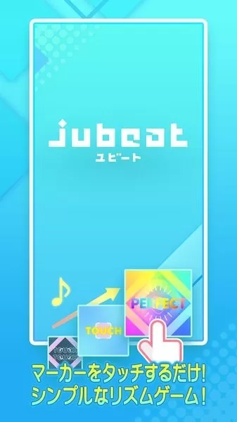 jubeat游戏官网版