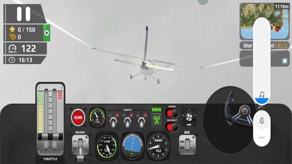 模拟飞行驾驶官方版