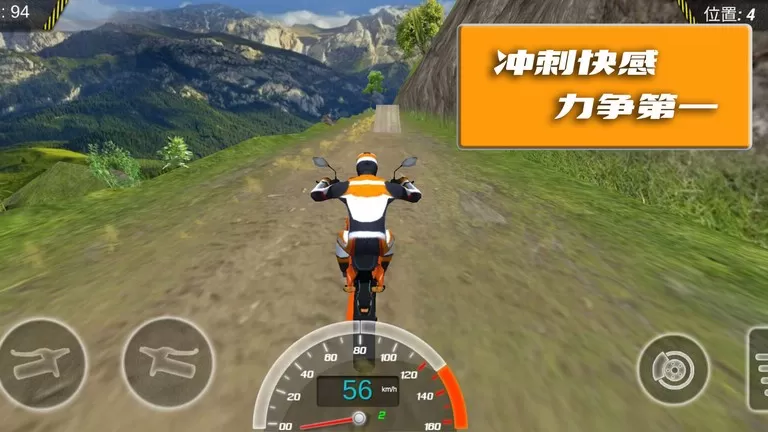 极限登山摩托赛最新版app