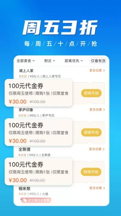 慧济生活app安卓版