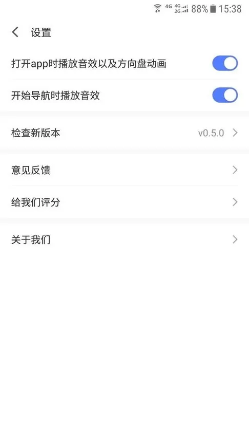 车进京app最新版