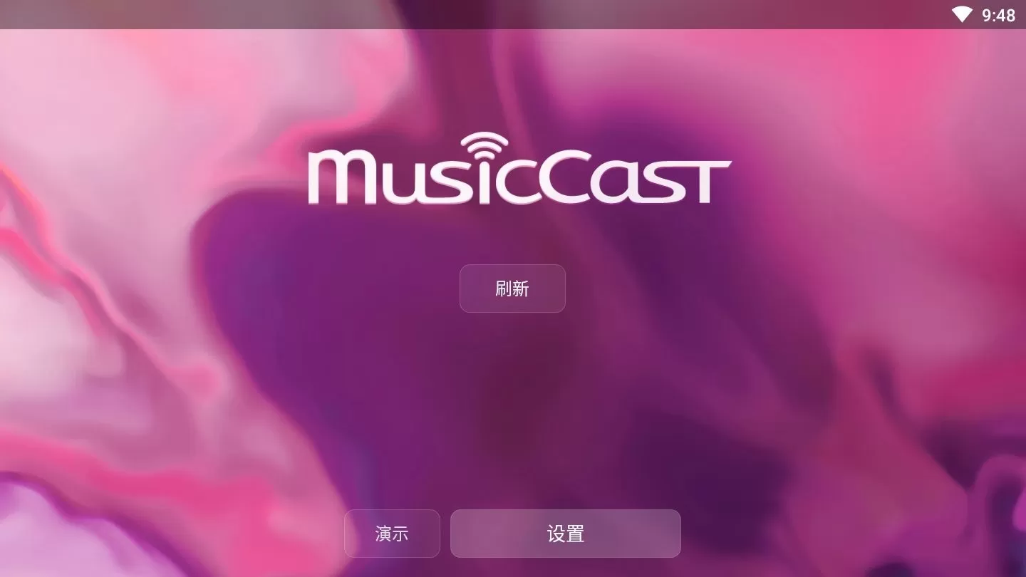 MusicCast软件下载