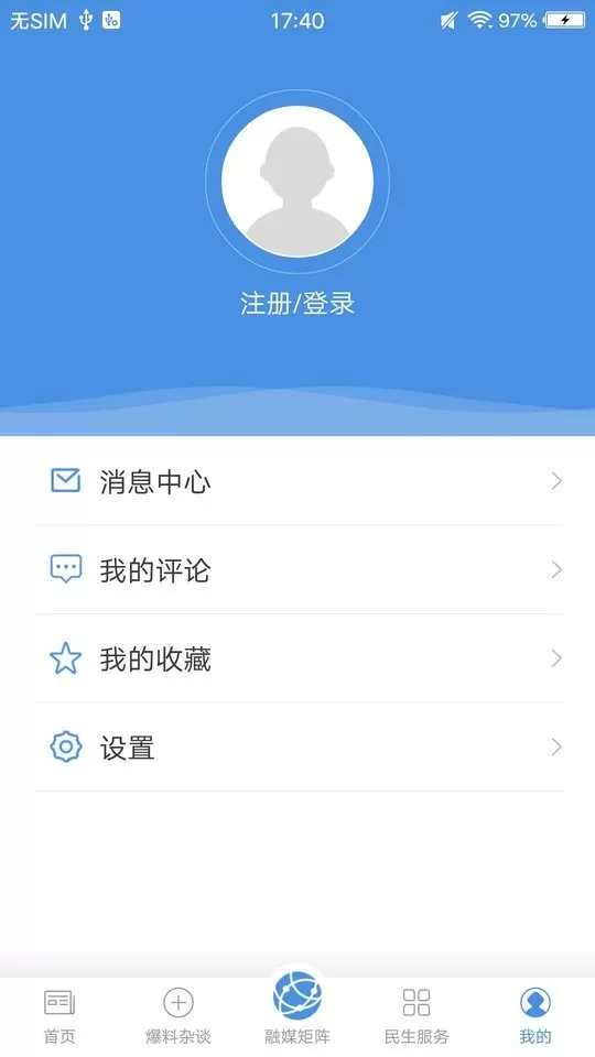 冀云灵寿app安卓版