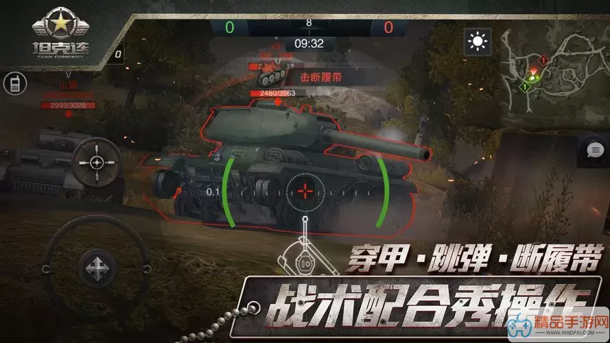 《坦克指挥官》手游如何快速获得特种坦克