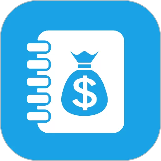 记账财务通app安卓版