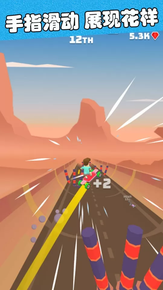 滑板冒险逃亡最新版app