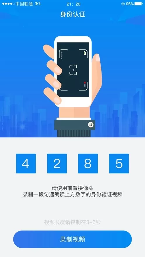 湖南企业登记app最新版