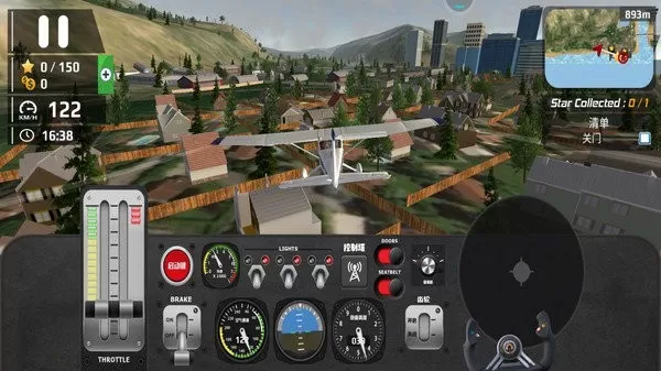 模拟飞行驾驶手机游戏