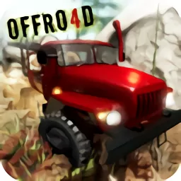 Truck Simulator Offroad 4原版下载
