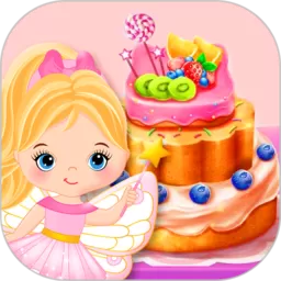 公主美味蛋糕制作手机游戏