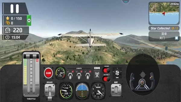 模拟飞行驾驶手机游戏