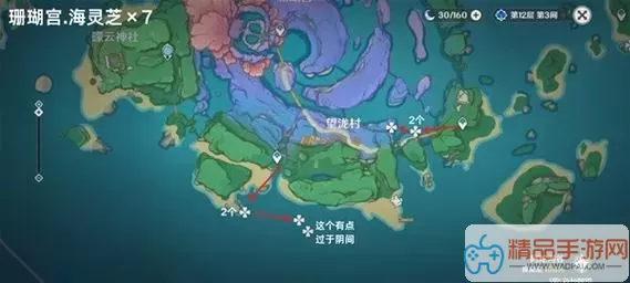 《原神》分享富豪游戏中海缝的入口位置