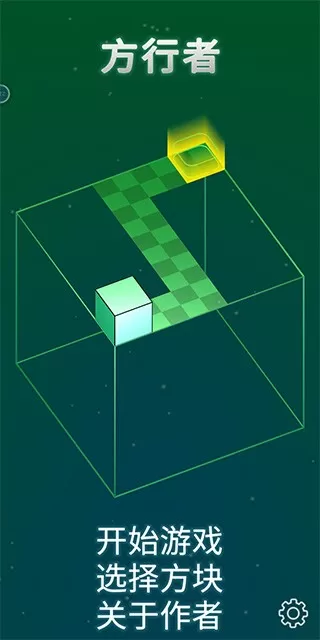 Cube Crawler官网版下载