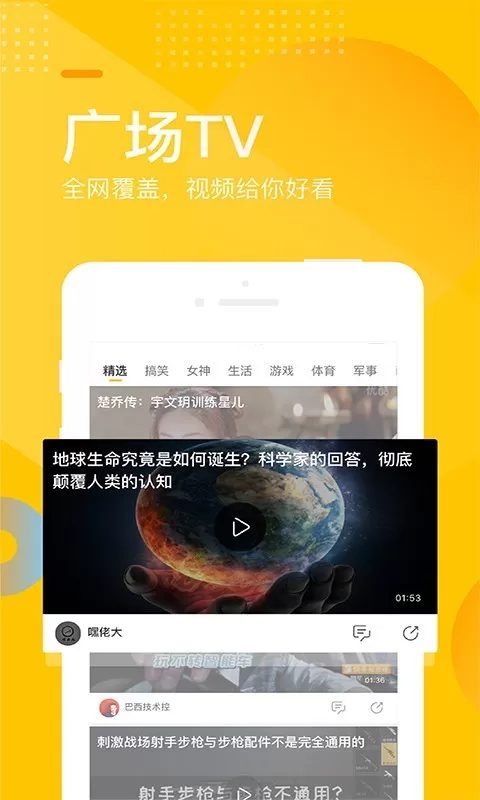 搜狐网下载安卓