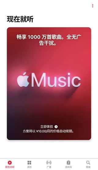 le Music下载官方正版