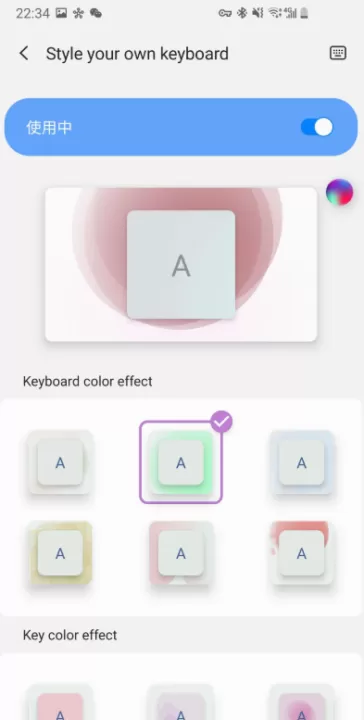 Keys Cafe - RGB Keyboard手机版