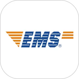 邮政EMS老版本下载