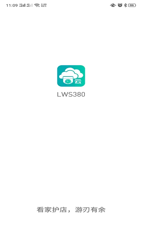 LWS380最新版