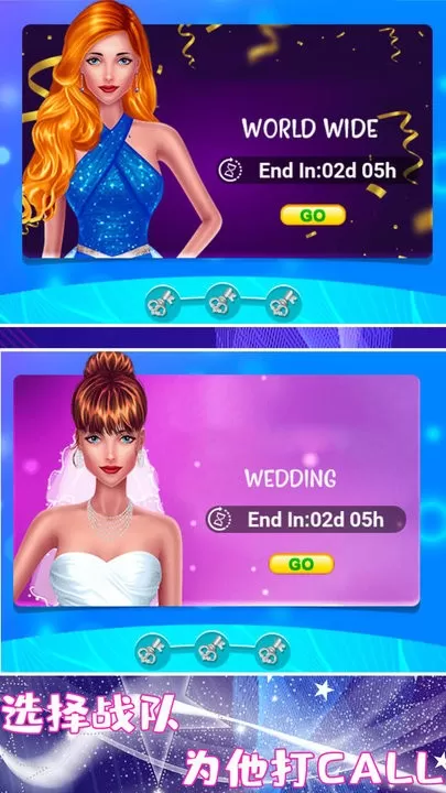 公主婚纱设计手机游戏