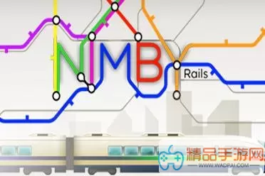 模拟地铁线路规划的游戏